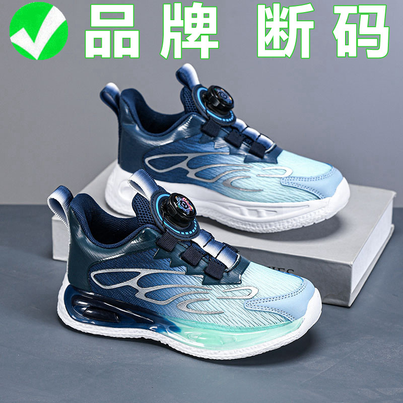 乔丹/格兰男童鞋2026春秋款男孩跑步鞋网面透气中大童儿童运动鞋
