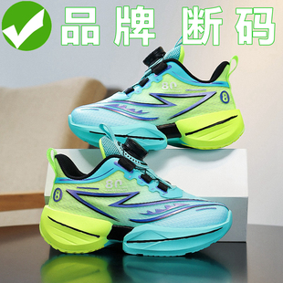 36I°赤兔8pro男童运动鞋春秋新款网面透气中大童鞋子儿童跑步鞋