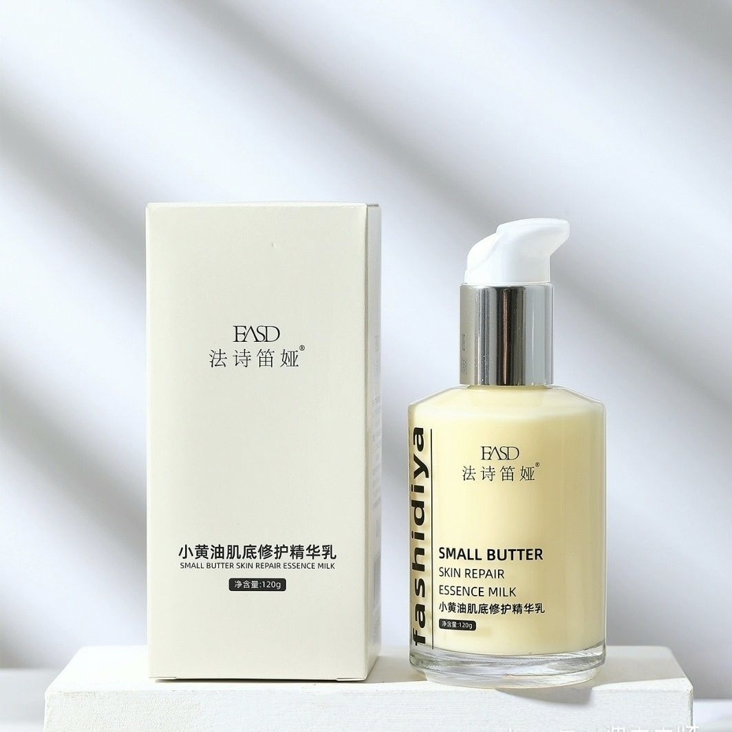 肌底修护精华乳法诗笛娅小黄油