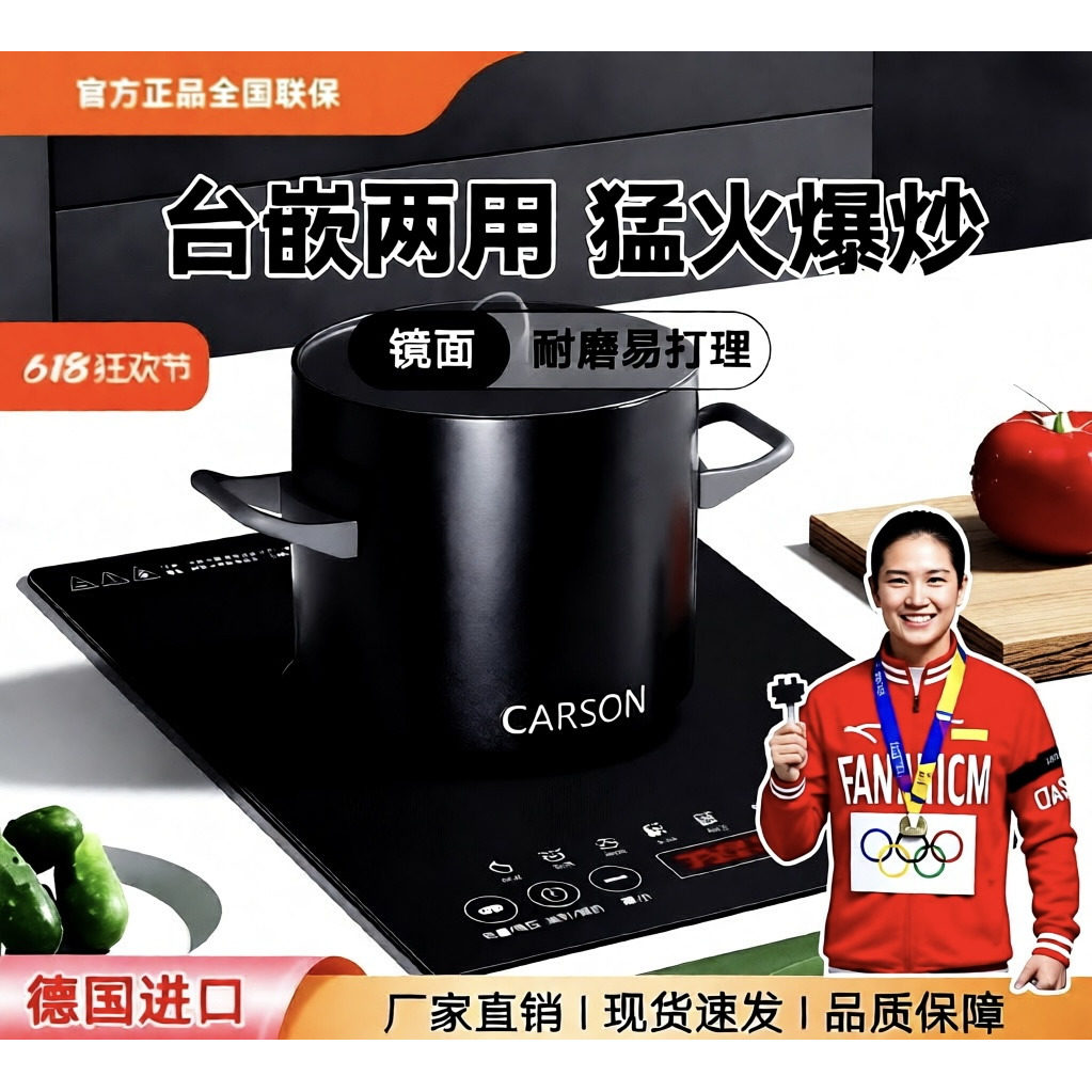 正品旗舰电磁炉单灶嵌入式家用大功率公寓内嵌电磁灶镶入式气电灶