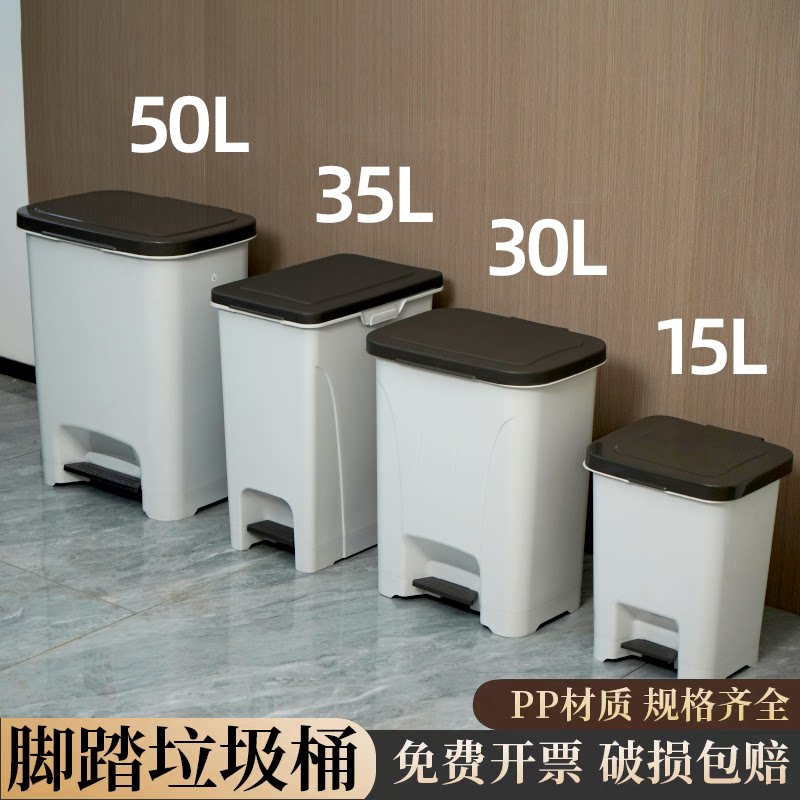 厨房白桶垃圾桶带盖脚踏式商用办公室大号大容量家用客厅脚踩轻奢
