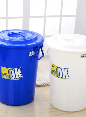 垃圾桶大号圆形商用带盖厨房加厚垃圾桶蓝色户外工业塑料白色圆桶