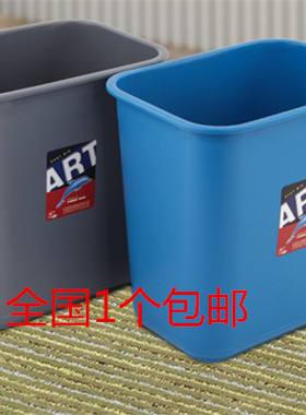 包邮8L10L15L无盖塑料垃圾桶/家庭工业用垃圾筒/学校酒店用垃圾桶
