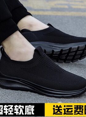 一脚蹬男鞋春秋爸爸鞋黑色上班工作鞋软底轻便老北京布鞋男士鞋子