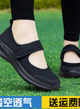 老北京布鞋女夏季一脚蹬黑色工作鞋网鞋软底防滑不累脚大尺码妈妈