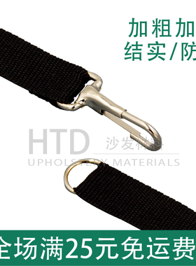 金属环包挂钩HTDTJ加厚d字扣挂钩