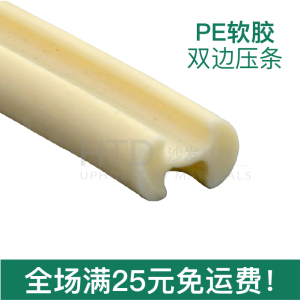 沙发弹簧扣维修四孔送八钉蛇形簧固定卡扣合金扣加固加厚款弹簧勾