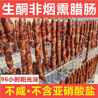 低碳生酮风吹日晒腊肠主食纯肉食快速keto食品麻辣香肠无糖猪肉肠