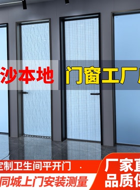 极窄长虹玻璃门极简铝合金门灰油砂厨房推拉浴室洗手间厕所平开门