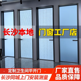 极窄长虹玻璃门极简铝合金门灰油砂厨房推拉浴室洗手间厕所平开门