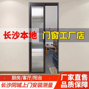 PT门定制极简风推拉玻璃门阳台卫生间门PD折叠门厨房玻璃隐形移门