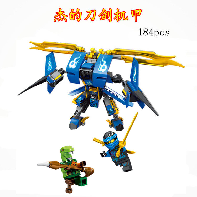 2018新款兼容乐高幻影忍者系列拼装积木男孩儿童玩具合体机器人