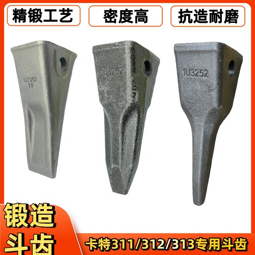 卡特311/320/330挖掘机锻造斗齿