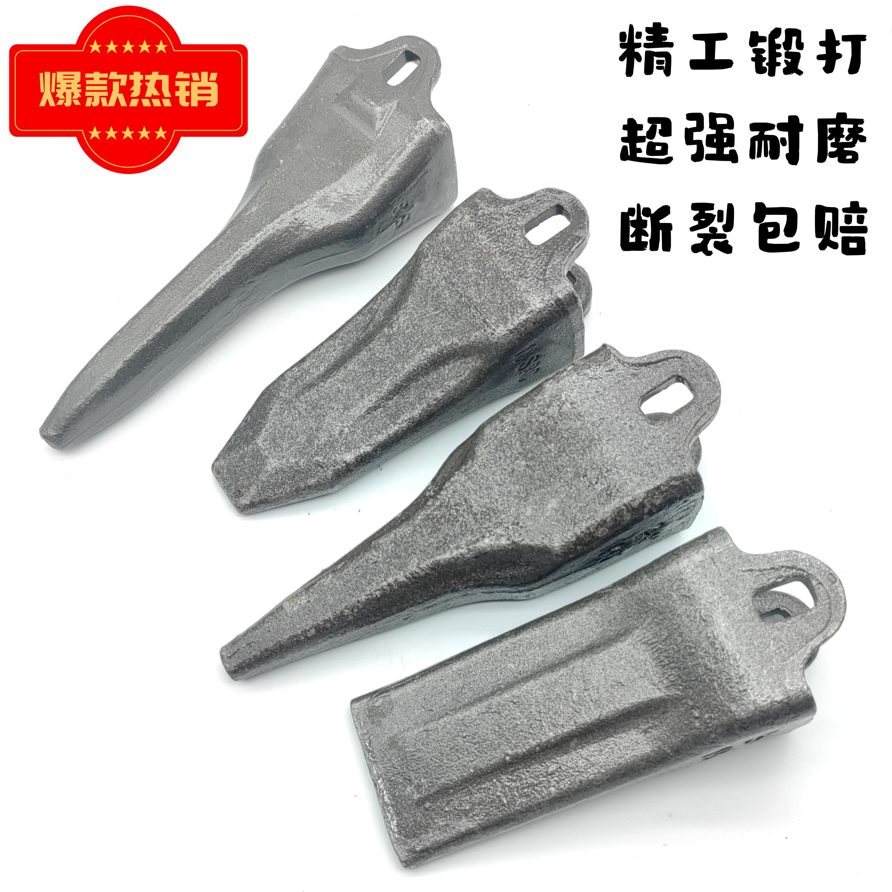 三一35洋马17久保田15竖肖斗齿