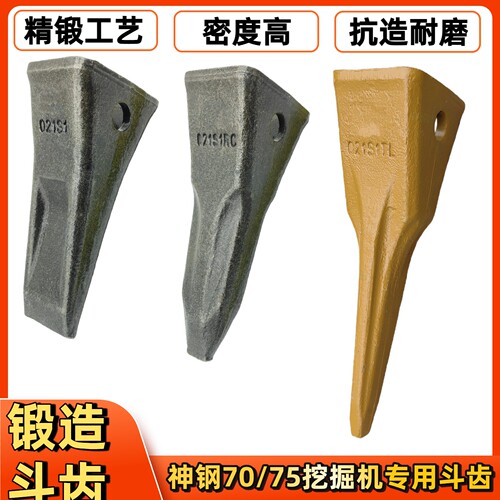 锻造斗齿神钢挖掘机专用斗齿