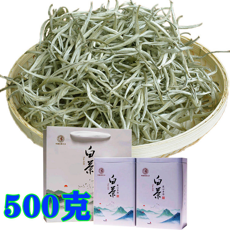 云南白茶景谷秧塔大叶白茶古树大白毫银针银芽孢大芽头纯全芽尖好