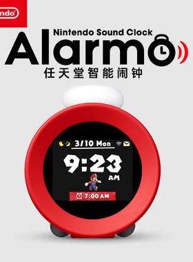 【现货速发】任天堂Nintendo Sound Clock Alarmo任天堂超级玛丽体感闹钟Switch原装正品