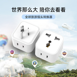 讯兹switch2港版转接头新加坡英规澳规美规ns充电器任天堂Switch OLED日版国标转换插头旅行转换插头1转2充电