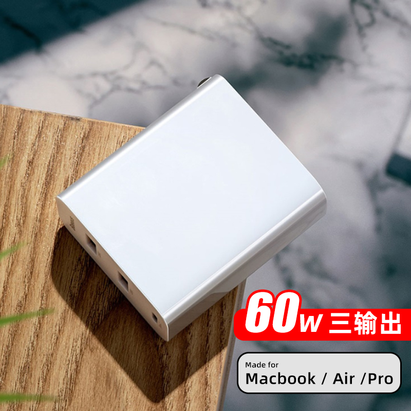 macbook充电器air/pro苹果11快速充电头PD闪充iphoneX多口i10-10新券
