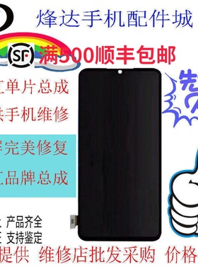 适用op R15/R15X/R17/X21/X23/X27/K3/K1/K20/X21i 彩虹屏幕总成