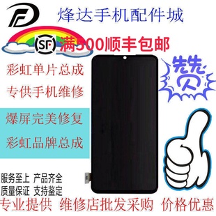 K20 彩虹屏幕总成 R17 X27 X23 R15X X21 X21i 适用op R15