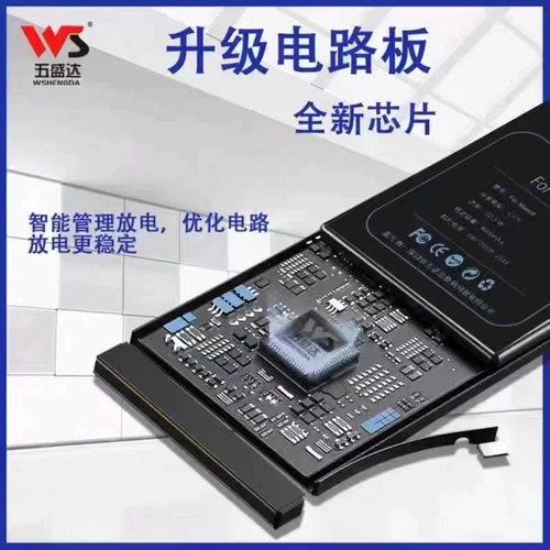 五盛达 Подходит для аккумулятора мобильного телефона IQOOneo3 Z1 Z1X iqoo5pro Z3 neo5 Vitality Version.