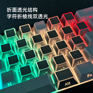折影棱角透光侧刻爱心键帽原厂机械键盘61/68/75/87/98/104/108键