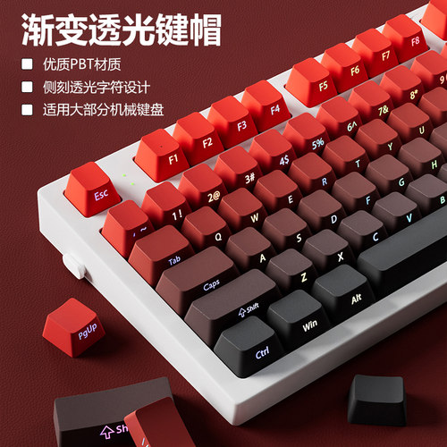 鸿运当头侧刻透光键帽迈从Ace 60/68磁轴机械键盘美加狮MADfire68