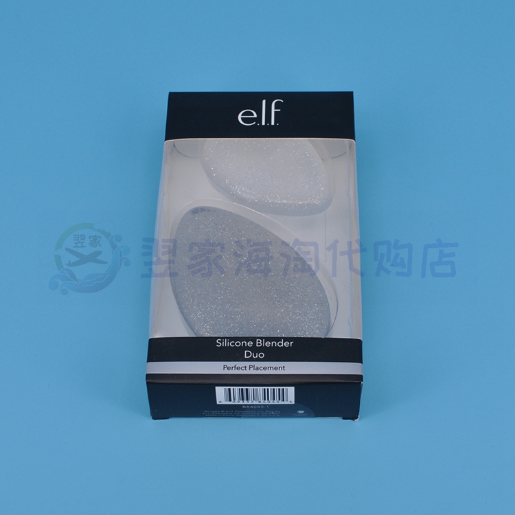 美国官网 ELF/e.l.f 闪亮硅胶化妆粉扑粉饼两只装 84045