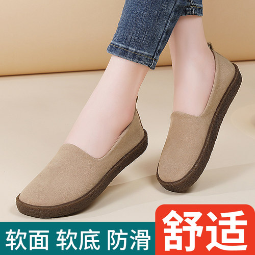 2026春秋新款圆头真皮软皮豆豆鞋软底一脚蹬休闲平底单鞋女孕妇鞋