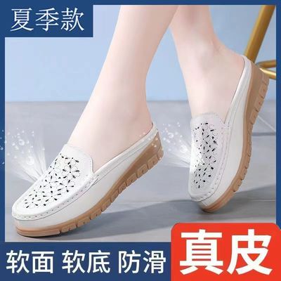 全牛皮断码特价真皮半包拖鞋女2025年夏季新款镂空百搭软底妈妈鞋