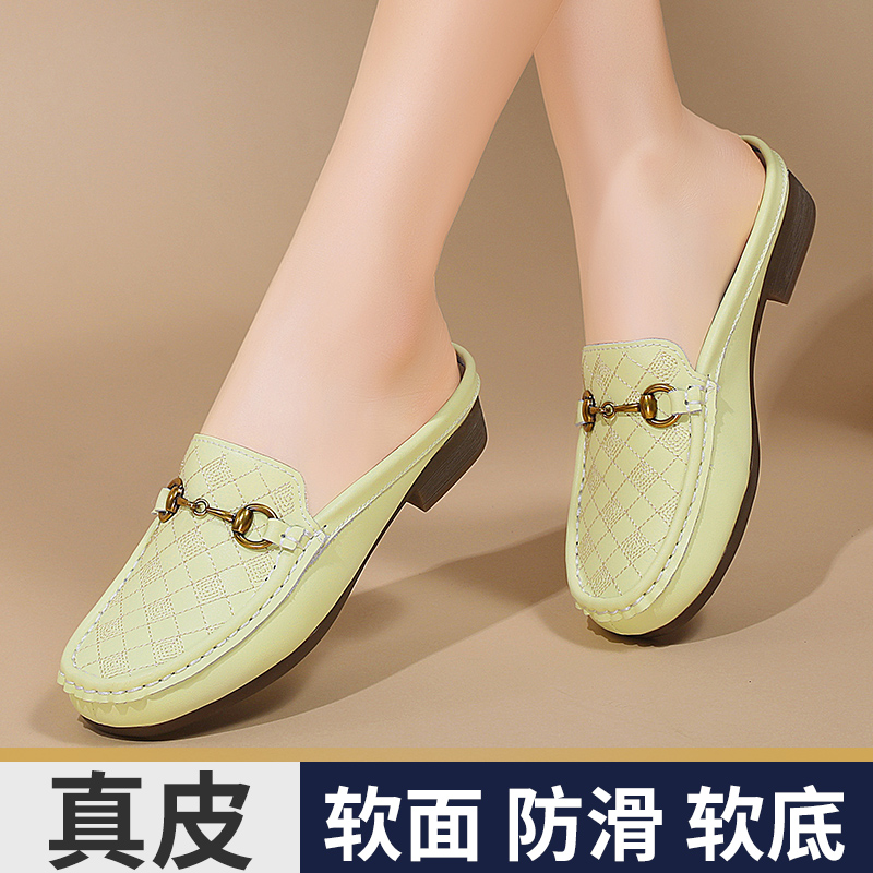 真皮包头半拖鞋女2025夏季新款单鞋时尚皮鞋气质凉拖女鞋法式鞋子