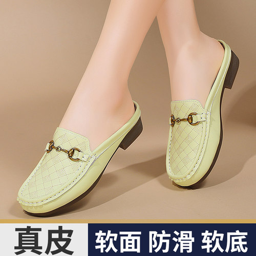 真皮包头半拖鞋女2026夏季新款单鞋时尚皮鞋气质凉拖女鞋法式鞋子