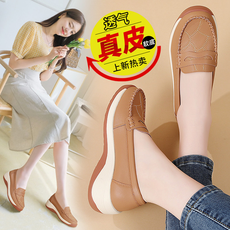 2026春秋款真皮厚底一脚蹬松糕摇摇女鞋妈妈老北京布鞋浅口女单鞋,女鞋,浅口单鞋,淘宝优惠券,粉丝福利购,淘宝优惠卷