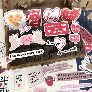 爱情元素贴纸甜美可爱浪漫爱情甜蜜表白语句贴画手帐日记本装饰画
