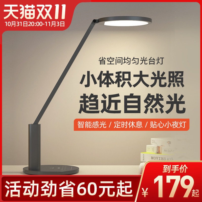 孩视宝国AA级护眼台灯学习书桌学生阅读写作业儿童看书充电护眼灯高性价比高么？