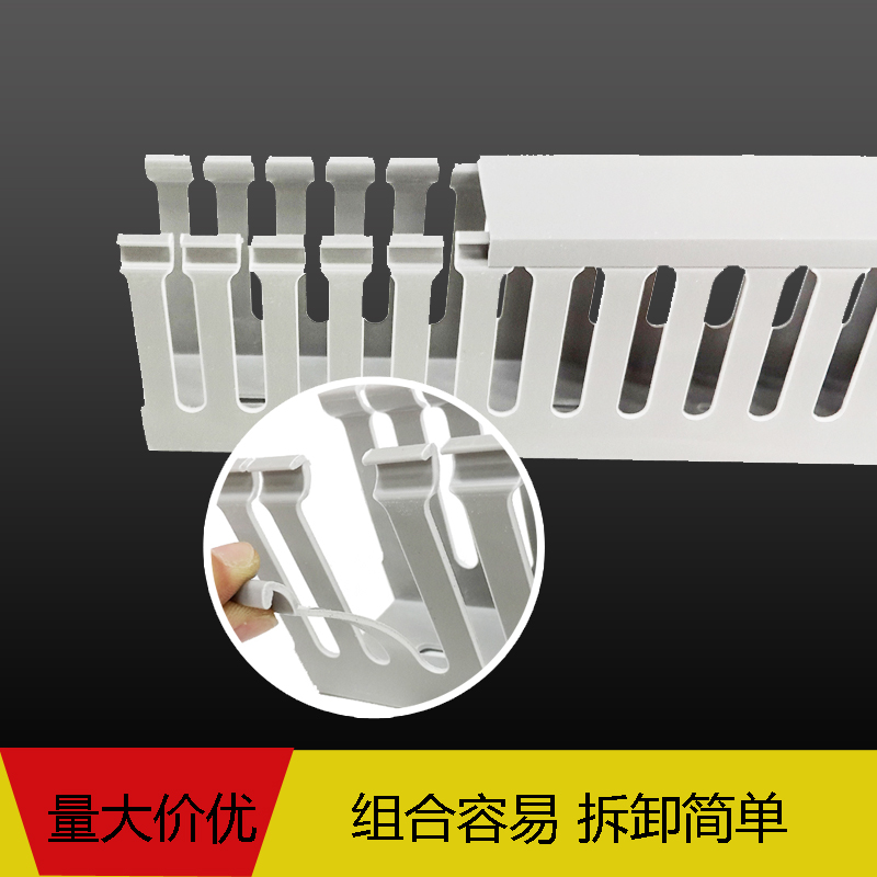 优质PVC 阻燃 银灰/白色 走线槽 正利8040 高80mm 宽40mm在类目 电子/电工, 其它中 - 来自Buy2taobao.com提供专业的淘宝代购服务