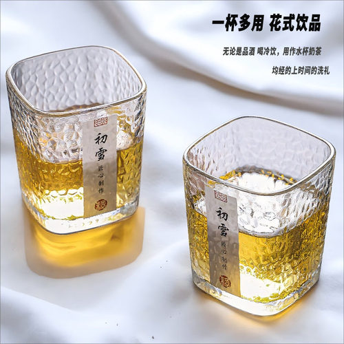 家用锤纹水杯透明230ml玻璃杯初雪日式高颜值洋酒杯子