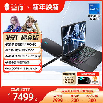 【百亿加补300】【政府补贴15%】雷神猎刃超竞版英特尔14代酷睿i7HX满血RTX5060显卡游戏笔记本电脑16英寸