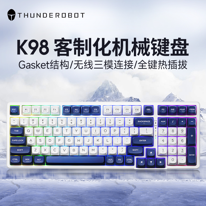 雷神K98Gasket三模无线机械键盘