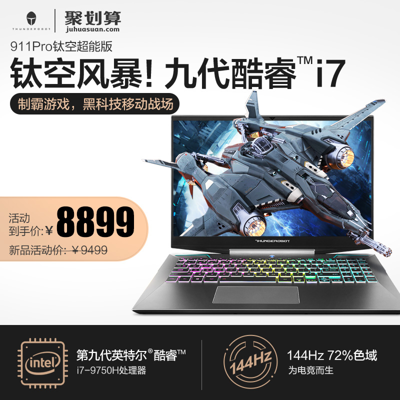 招玩轉電腦安全攻防