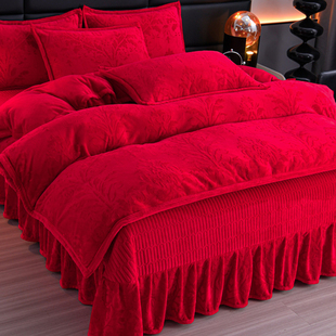 冬季 四件套双面加厚婚嫁雕花绒珊瑚绒被套床裙 大红色牛奶绒床盖款
