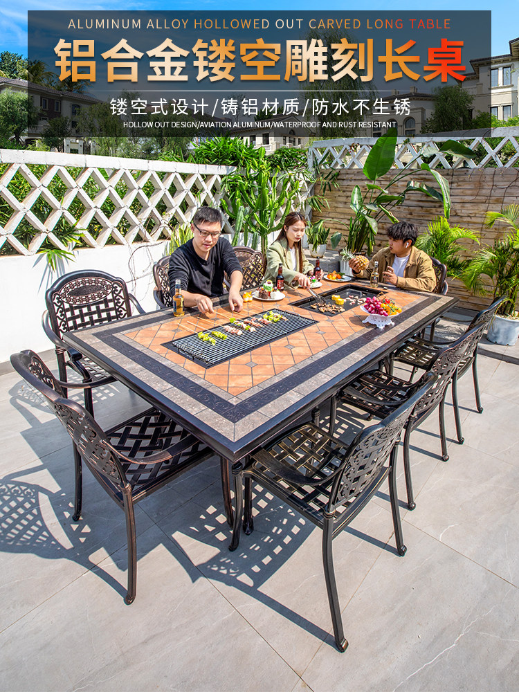 户外庭院铸铝烧烤桌椅别墅花园露天家庭露台长瓷砖大理石户外桌椅
