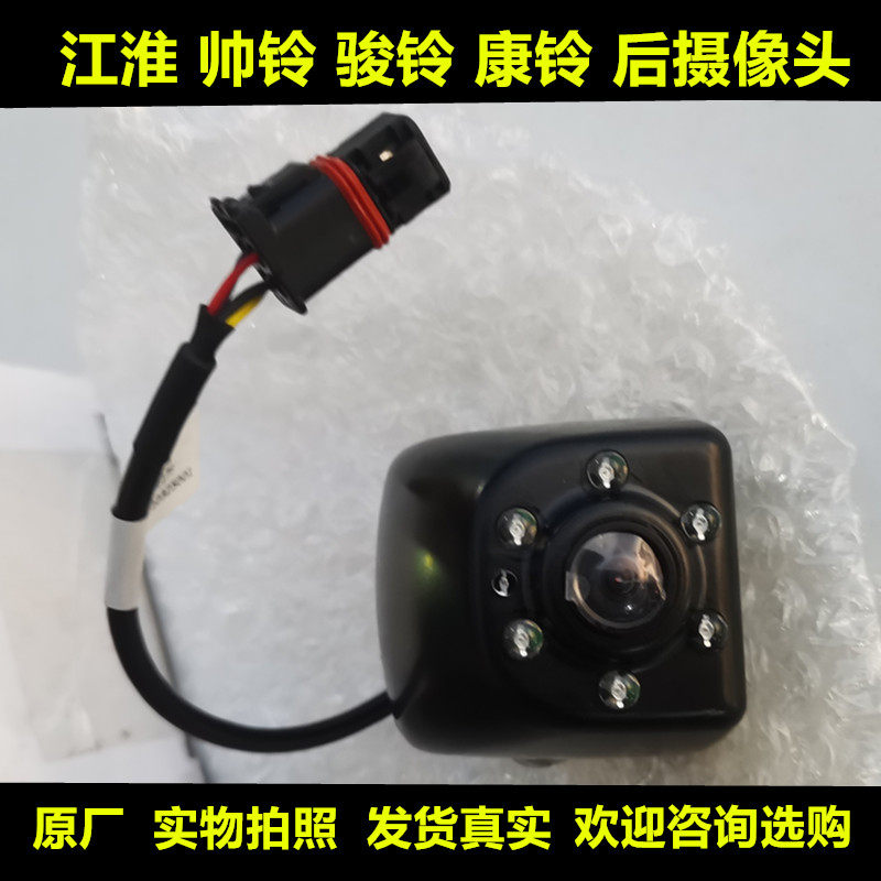 帅铃H330骏铃康铃JAC/江淮