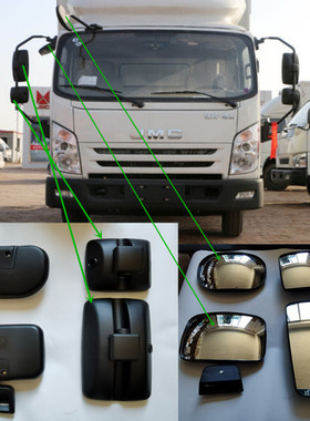 适用江铃凯运N800凯锐N720倒车镜后视镜反光镜下视镜补盲镜车门镜