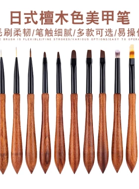 日式檀木美甲笔刷套装 12支葫芦手柄彩绘画花拉线渐变晕染笔工具