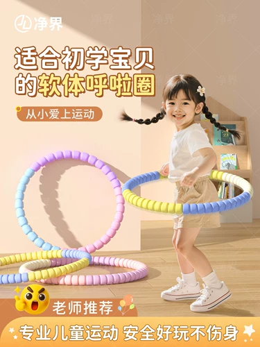 Съемное спортивное оборудование для раннего возраста для спортзала, 6 лет