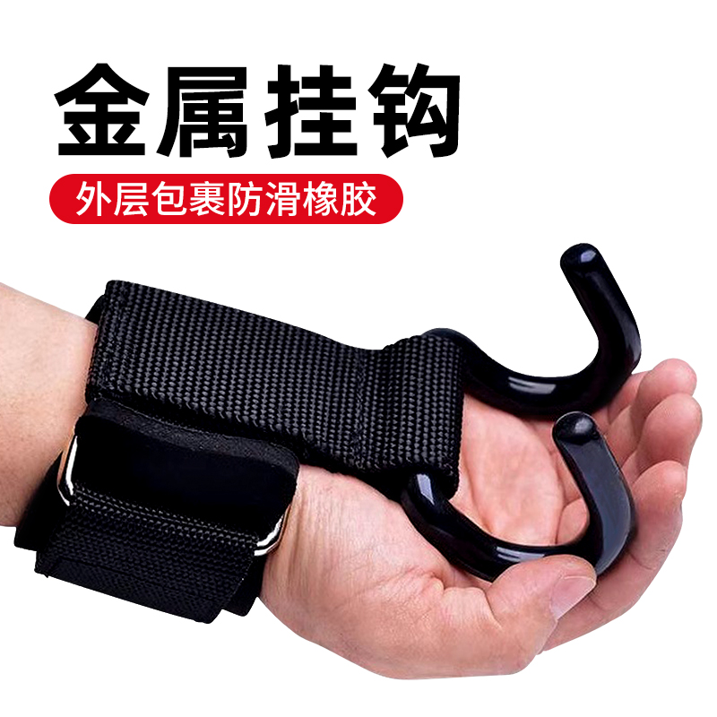 【轻松助力】舒适助力腕带