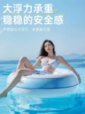 Надувной плавательный круг для детей и взрослых, портативное снаряжение подходит для мужчин и женщин, увеличенная толщина, 10 лет