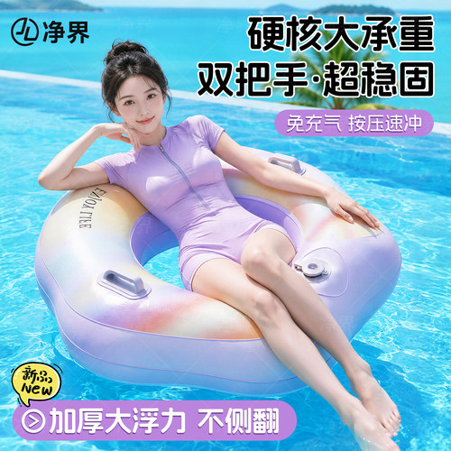 【自带气泵】按压充气便携游泳圈
